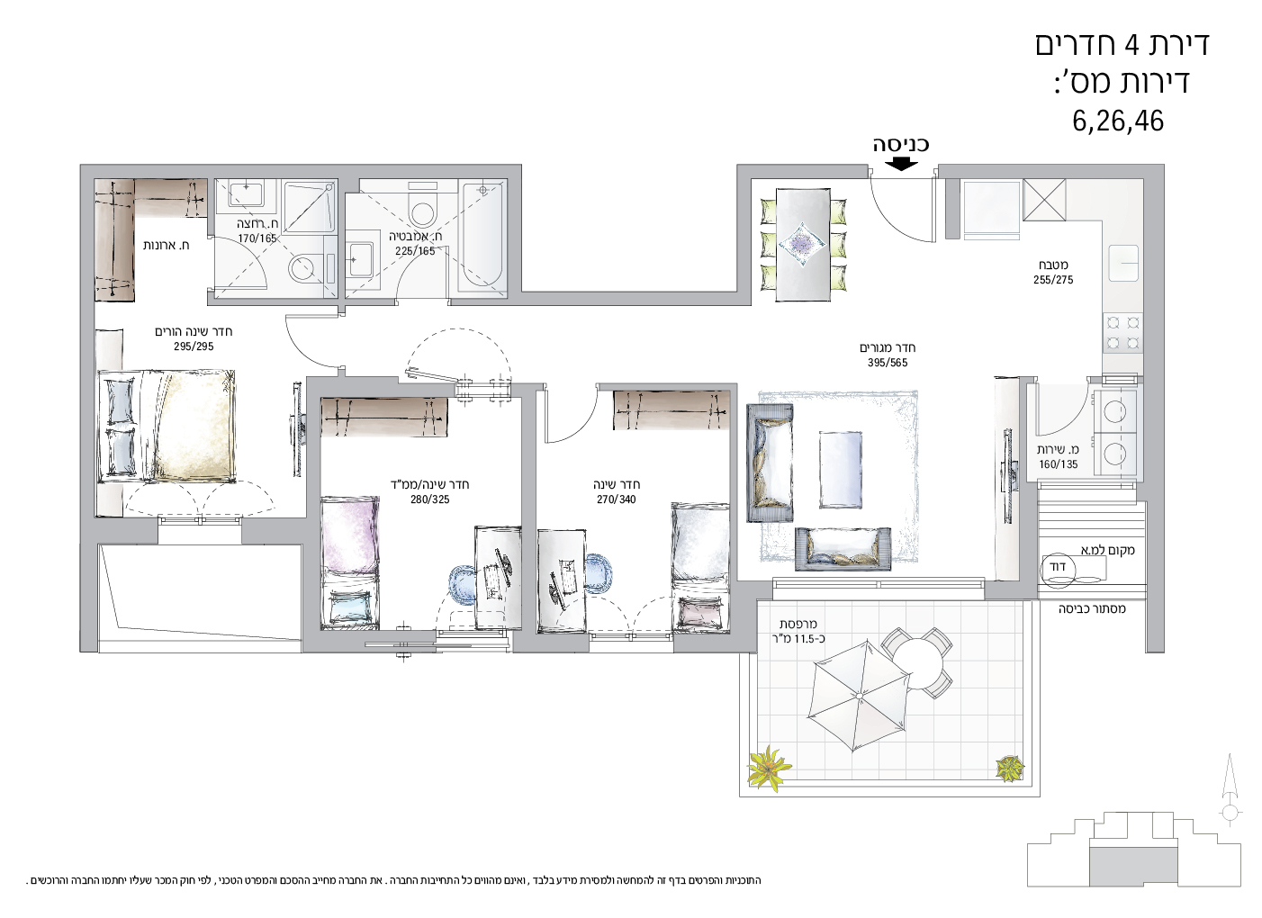 תכניות דירה רעננה-01
