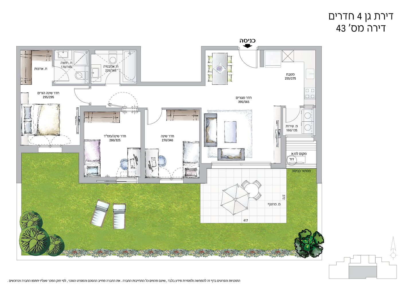 תכניות דירה רעננה-02
