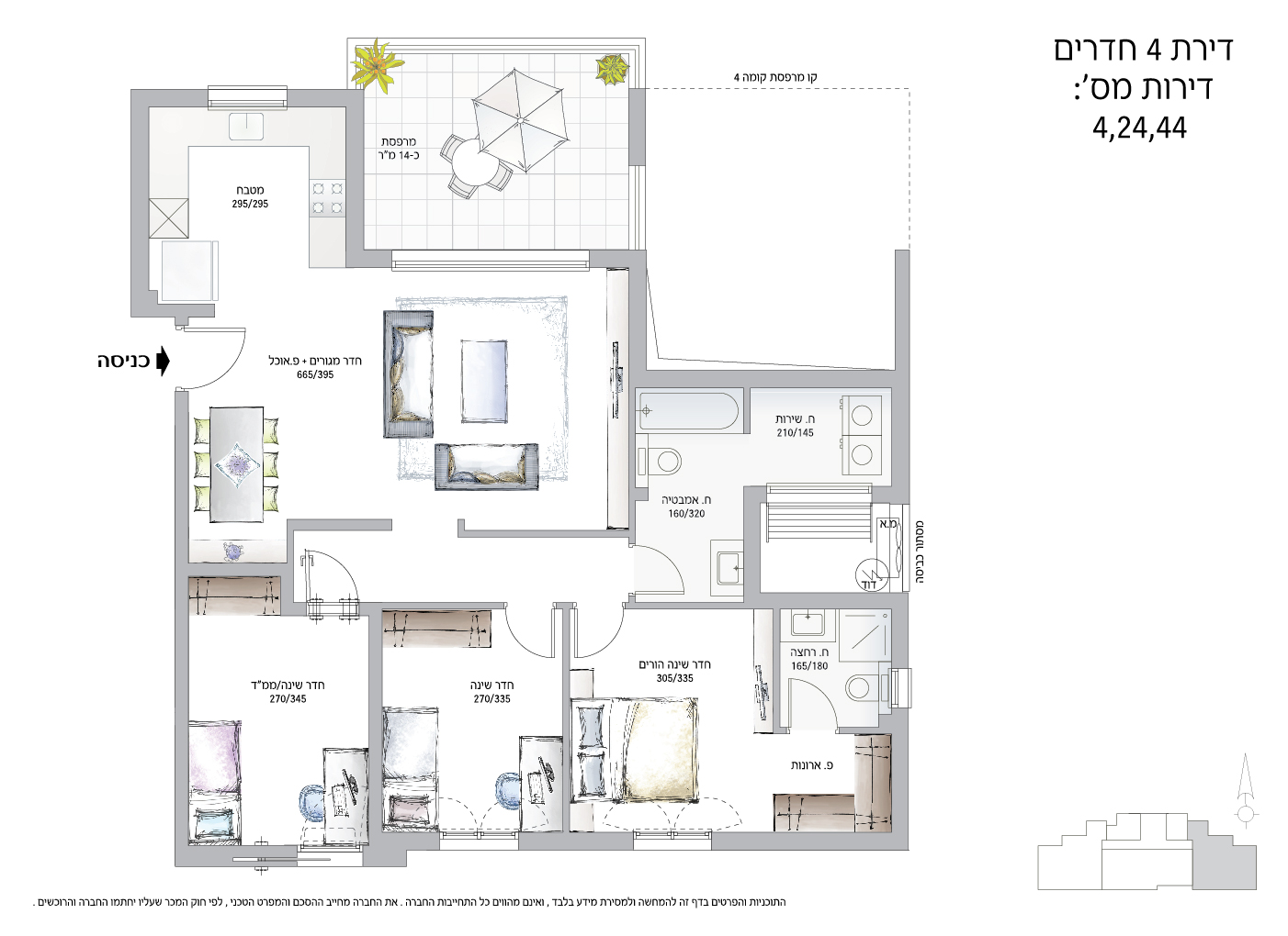 תכניות דירה רעננה-09